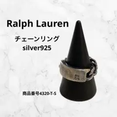 Ralph Lauren シルバーリング　チェーンリング　シルバー925 15号 楽天市場】RALPH LAUREN ラルフローレン イタリア製 チャンキー