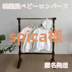 【新品】ベビードレス お宮参り 韓国 退院着 ホワイト セレモニードレス新生児