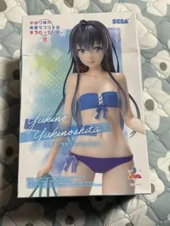 未開封　やはり俺の青春ラブコメはまちがっている。雪ノ下雪乃　フィギュア　俺ガイル
