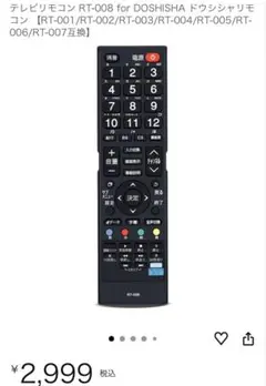 オリオンDVF21-H1 DVD/VHS一体型テレビ リモコン付 VHS再生OK 2026年最新】