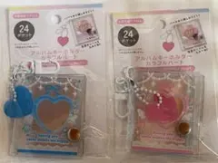 アルバムキーホルダー　ハートミニシール帳　2個セット
