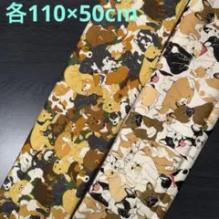 【コスモテキスタイル】dog柄生地　オックス　2点　《各110×50cm》