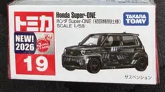 2026年最新】トミカリミテッド 100万台販売記念 ベストセレクションの