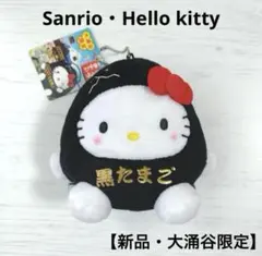 2025年最新】黒たまごキティの人気アイテム - メルカリ