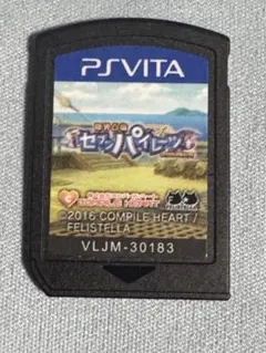 vita セブンパイレーツ