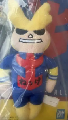 僕のヒーローアカデミア　一番くじ　幸せの上に 　G賞 オールマイトねつけ