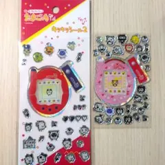 たまごっち きらきらシール2 セット