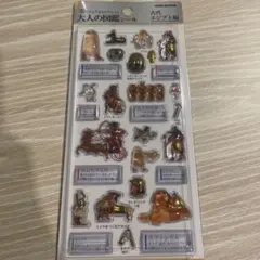 【新品未開封】3Dビジュアルコレクション 大人のシール図鑑　古代エジプト編