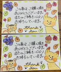 福岡中央郵便局 初日印 夏グリ 手押し印 さくらんぼ② - メルカリ