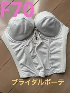 2025年最新】バックレスビスチェの人気アイテム - メルカリ