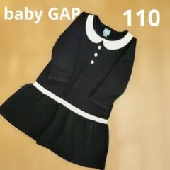 babyGAP ワンピース　110cm