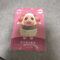 あつ森　ちゃちゃまる　amiibo　あつまれどうぶつの森　amibo　アミーボ
