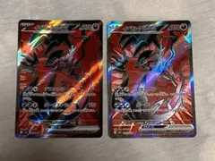 イベルタルex　SR　2枚セット　ポケモンカード　ムニキスゼロ