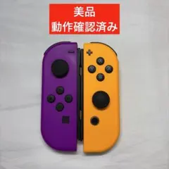 Nintendo Switch ジョイコン パープル オレンジ - メルカリ