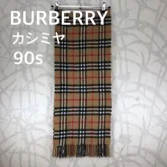 未使用良品バーバリーマフラーカシミヤ 楽天市場】BURBERRY バーバリー マフラー MU DF MED TO GC SCF 8095699