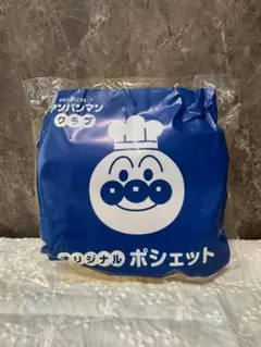 アンパンマン　ガスト　ポシェット