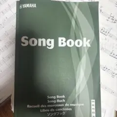 YAMAHA Song Book ヤマハ ソングブック 楽譜