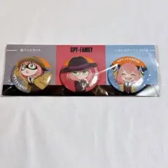 SPY×FAMILY アーニャ 缶バッジ3個セット Vol.2