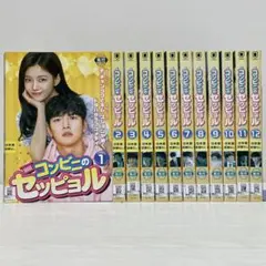 2026年最新】コンビニのセッピョルdvdの人気アイテム - メルカリ