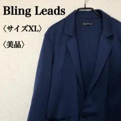 【美品】ブリングリーズ　コットン混テーラードジャケット　柔らか素材　きれいブルー