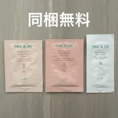 PAUL&JOE 日焼け止め　 サンプルのサムネイル