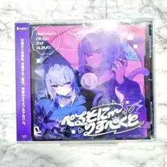 EXIT TUNES PRESENTS UTAUSEKAI(ウタウセカイ) - メルカリ