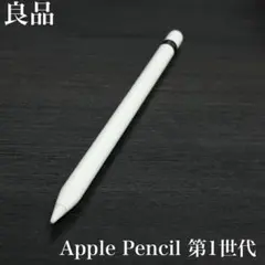 正常動作品 Apple Pencil 第2世代 MU8F2J/A s4 - メルカリ