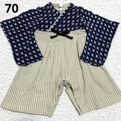 赤ちゃん ベビー 袴ロンパース 70 初節句 お食い初め 百日祝 男の子 可愛い