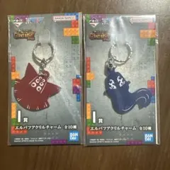 ワンピース 一番くじ I賞 エルバフアクリルチャーム 3種セット - メルカリ