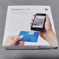 Square リーダー