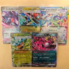 ポケモンカードMEGAドリームex　RR 5枚