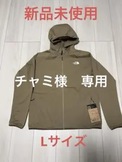 【新品未使用】ノースフェイス　サンシェイドフルジップフーディ　NPW22435