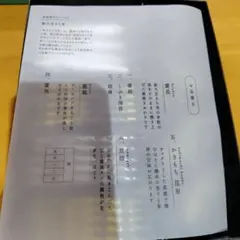 【24枚】柿山　セレクト　赤坂柿山　KS-20　米菓　詰合せ　セット　箱入　煎餅