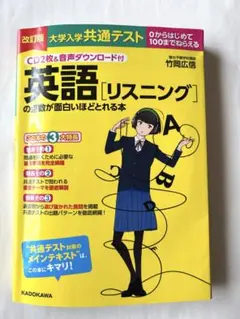 【新品，未使用】模試2025 中2 解答解説付属／リスニングCD付属 新品，未使用】模試2025 中2 解答解説付属／リスニングCD付属