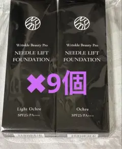 【新品未開封】【毎日値下げ】ヤーマン Wビューティープロ NLファンデーション 2025年最新】ヤーマンWビューティープロの人気アイテム - メルカリ