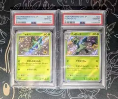 ショウ様 リクエスト 2点 まとめ商品