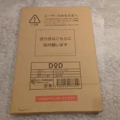 テキーラレッグS 新品　未使用のサムネイル