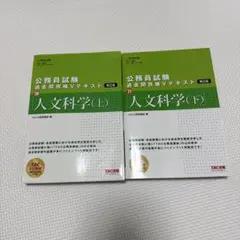 2026年最新】過去問まとめ売りの人気アイテム - メルカリ