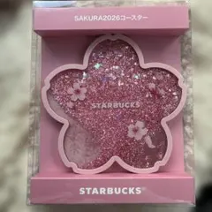 スタバ 桜 SAKURA2026 コースター シャイニーピンク ラメ