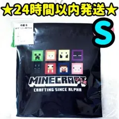 マインクラフト マイクラ　入学入学準備　巾着袋　巾着　S 黒　ブラック　2