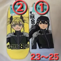 怪獣8号　ソックス　23〜25　ショート丈のサムネイル