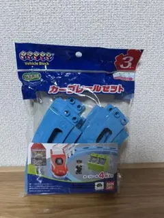 2026年最新】ブロックラボ レールの人気アイテム - メルカリ