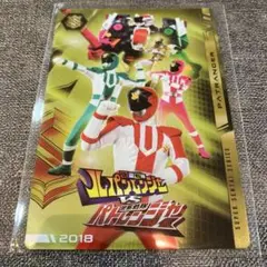 イタジャガスーパー戦隊　ルパンレンジャーVSパトレンジャー(R)