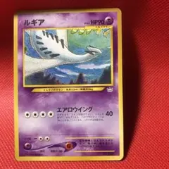 【11月23日限定】ポケモンカード旧裏面　ルギア