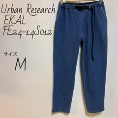 アーバンリサーチ　EKAL ホリデーストレッチイージーデニム　サイズMのサムネイル