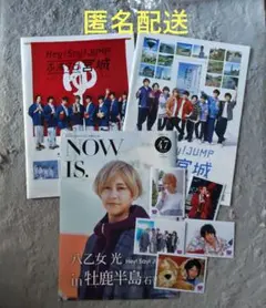Hey!Say!JUMP 八乙女光　ミニフォト5枚　宮城県パンフレット3冊
