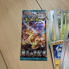 ポケモンカード】黒炎の支配者 高重量パック サーチ済み - メルカリ