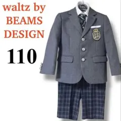 BEAMS チェック柄スーツ 110サイズ　キッズ 2026年最新】BEAMS 柄・デザイン：チェック 子供用スーツ・ブレザーの