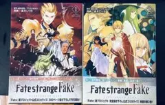 は*こ様 【初版帯付き】Fate/strange Fake 8 成田良悟 文庫本 - メルカリ