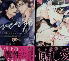 2026年最新】プロフ一読お願いします。の人気アイテム - メルカリ